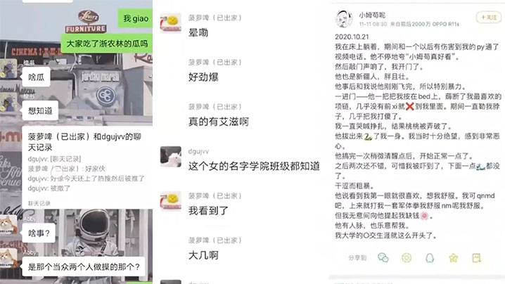 浙江农林大学女生卖淫约炮日记曝光轰动全网︱T